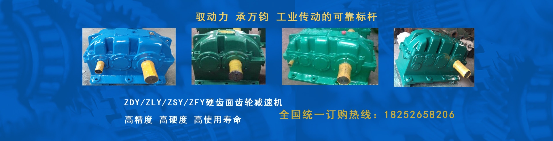 泰兴?jng)沃德减速机有限公司